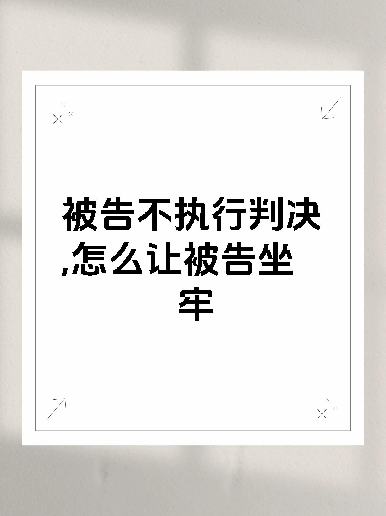 包含