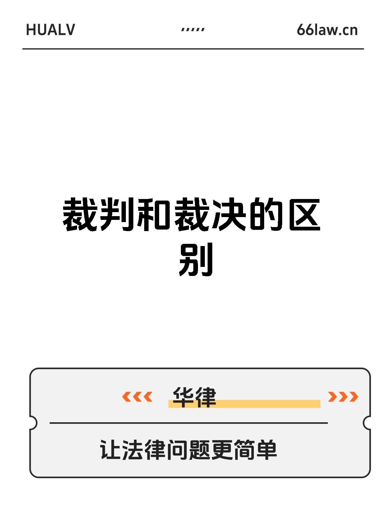 包含