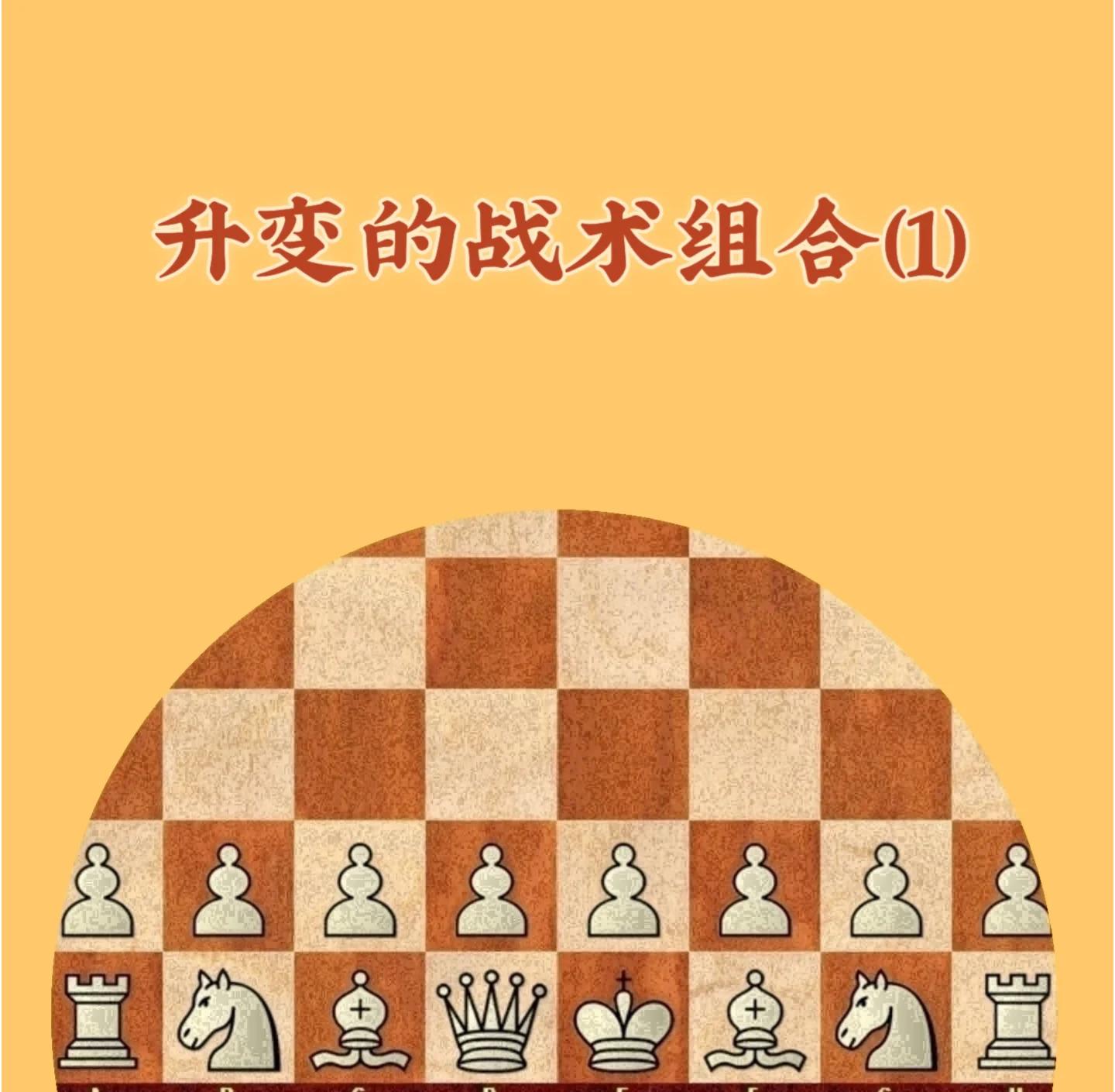 比赛战术分析：攻防转换的艺术