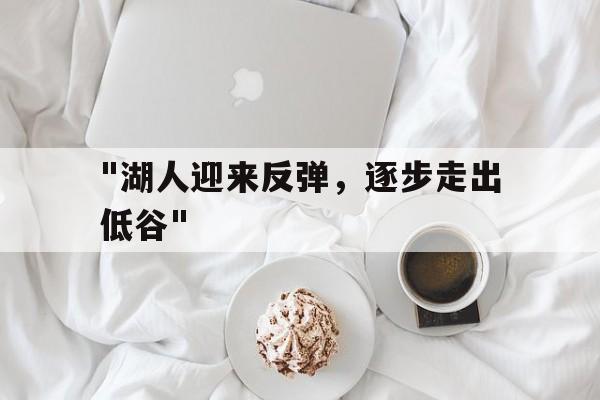 包含