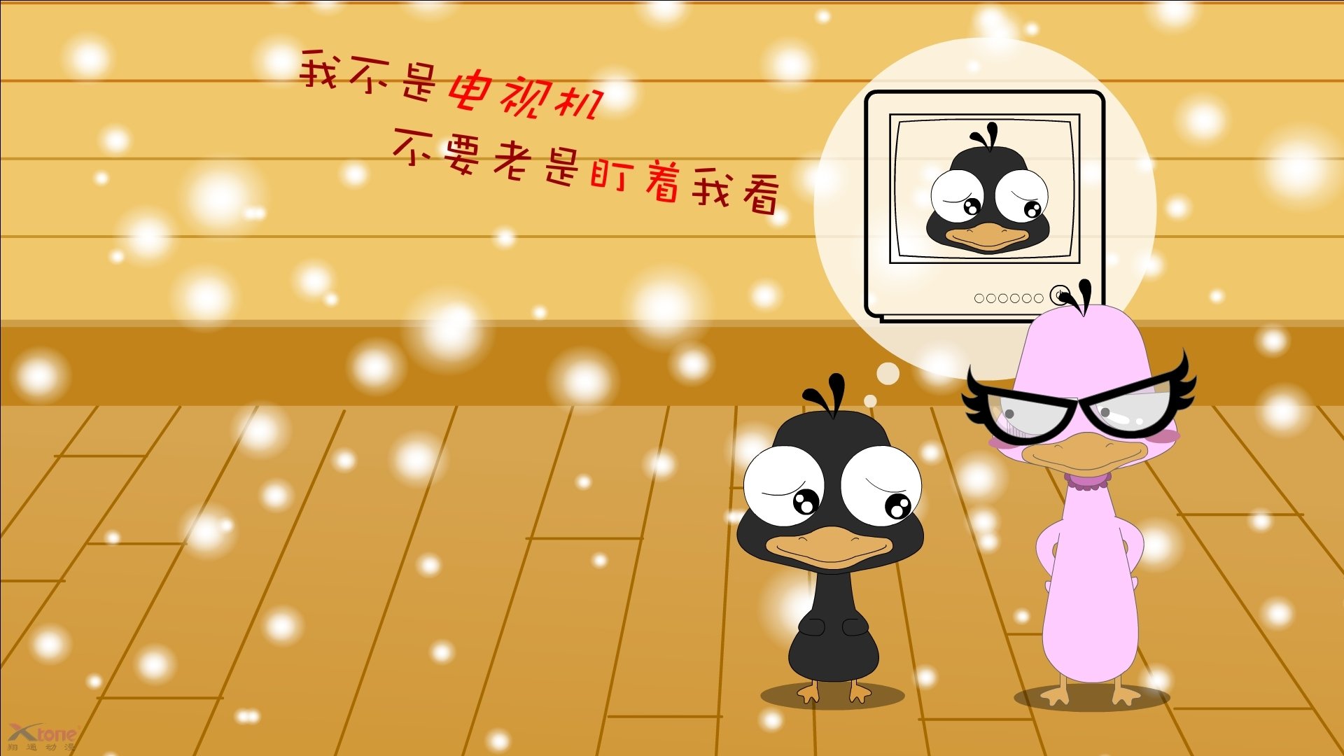 _年度超级挑战：最强选手的终极较量_，终极挑战赛