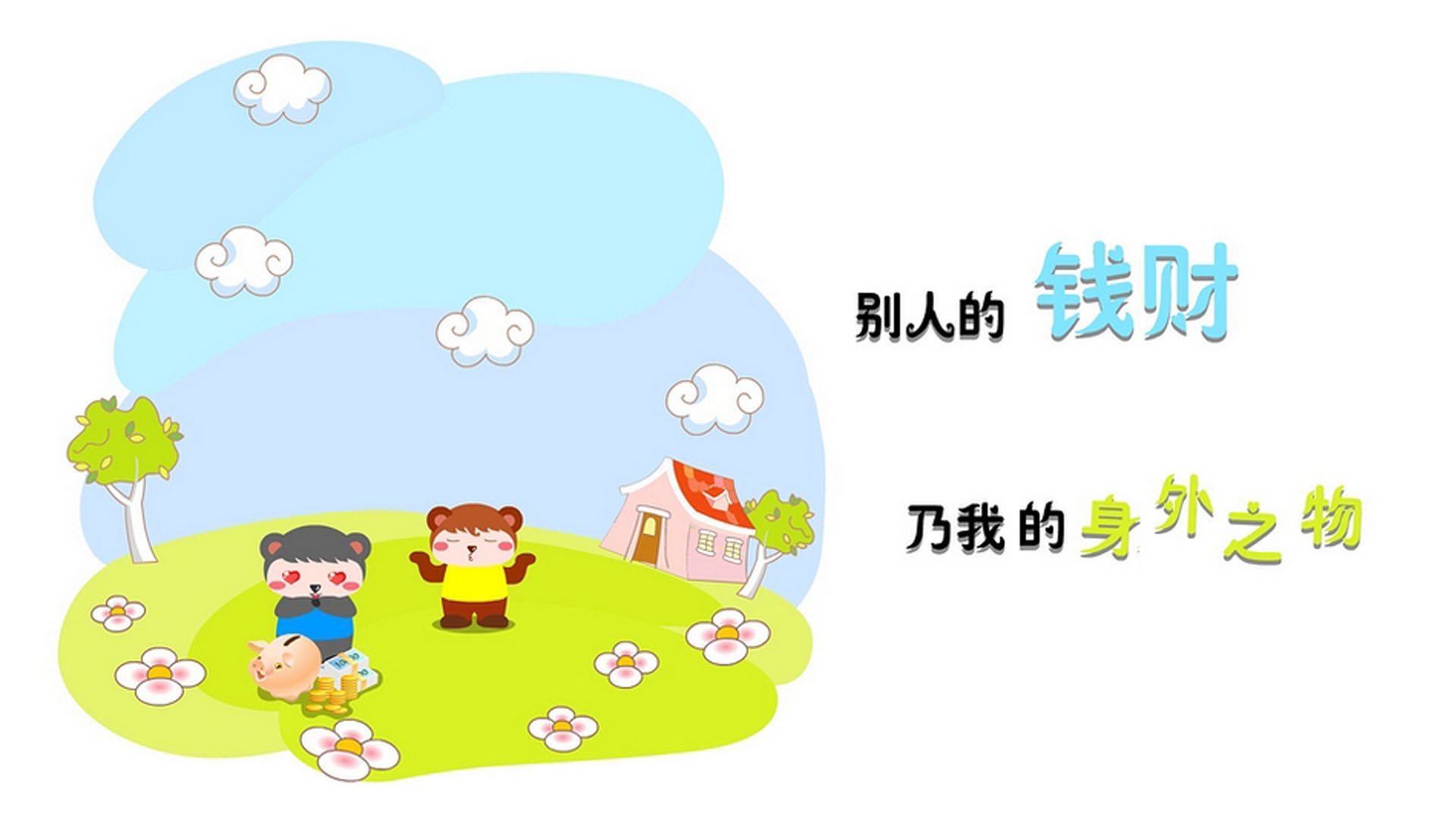 佩纳罗尔主帅谈德比赛前准备，佩纳罗尔球衣