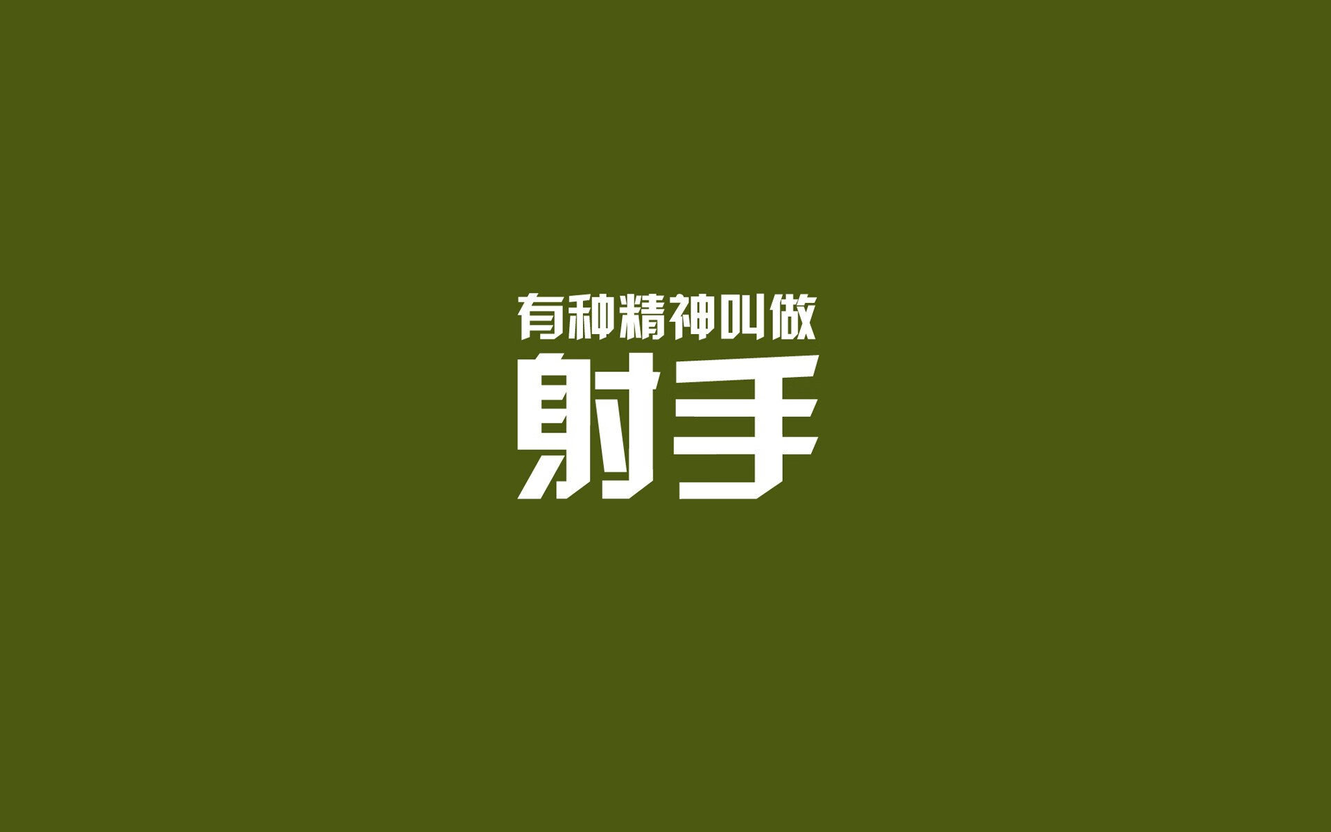 青岛队奋力反击，成功抵挡对手攻势，青岛队近况